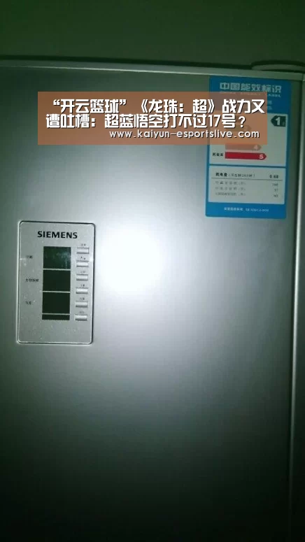 开云体育