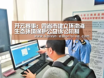 开云篮球