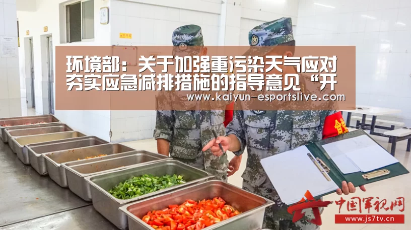 开云体育