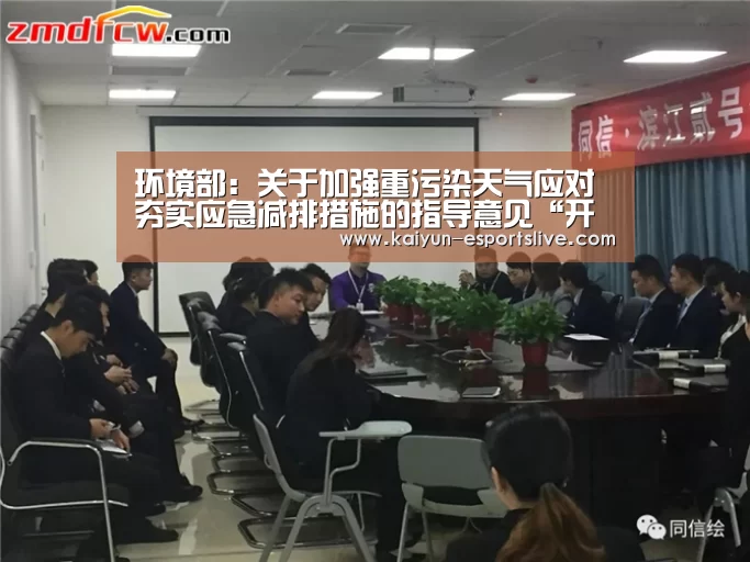 开云赛事