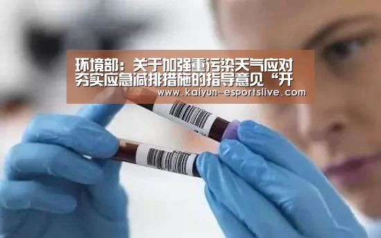开云体育