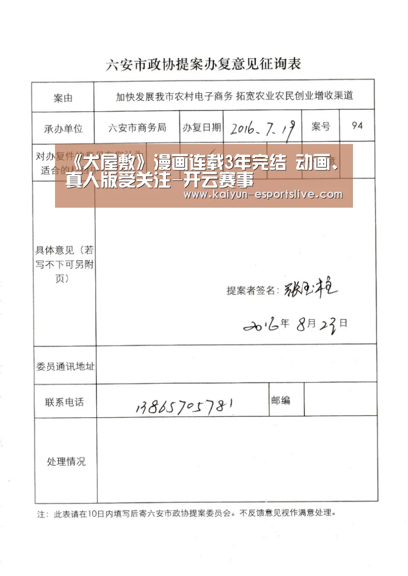 开云体育
