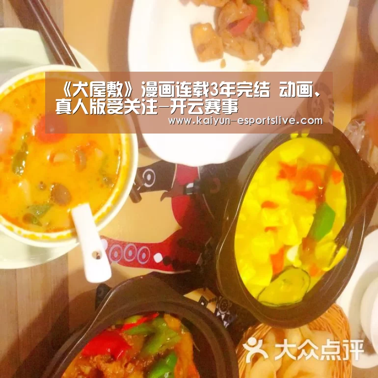 开云赛事