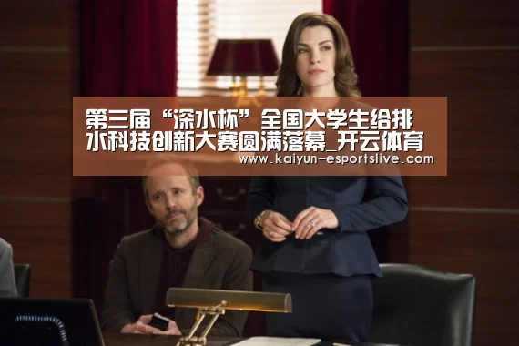 开云体育