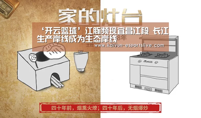 开云体育
