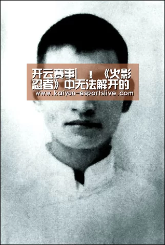 开云篮球