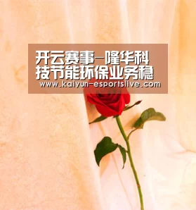 开云体育