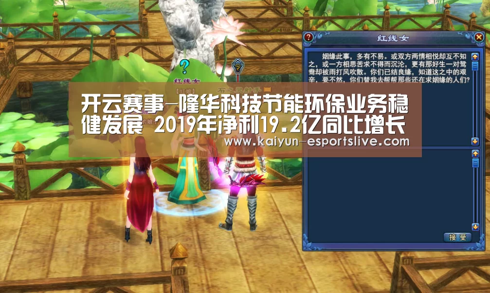 开云赛事