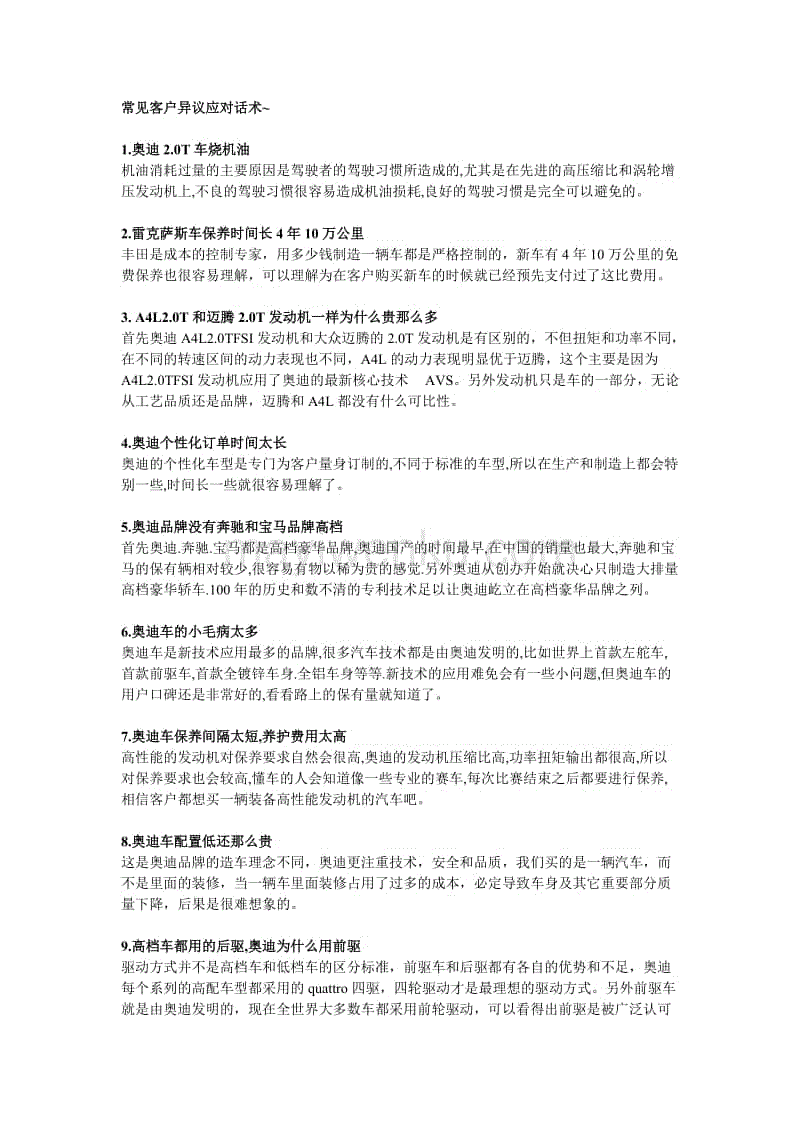 开云篮球