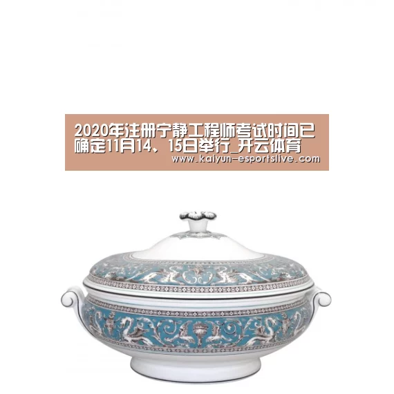开云篮球