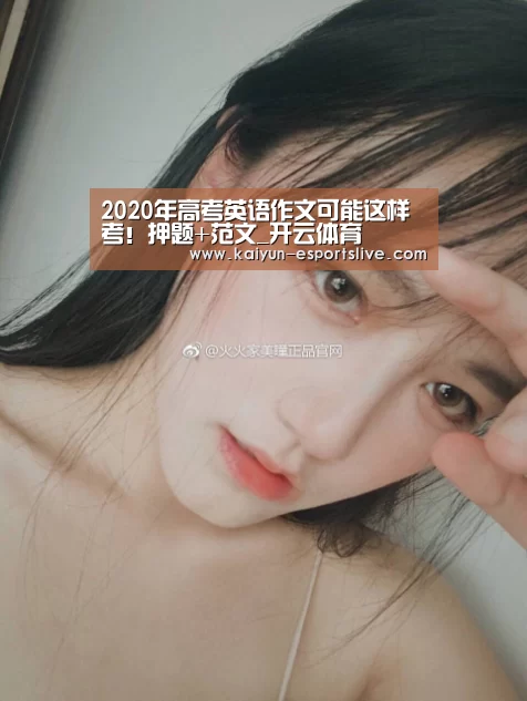 开云篮球