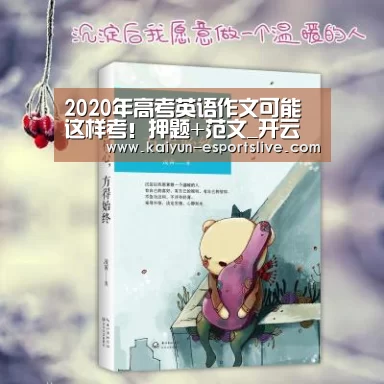 开云体育