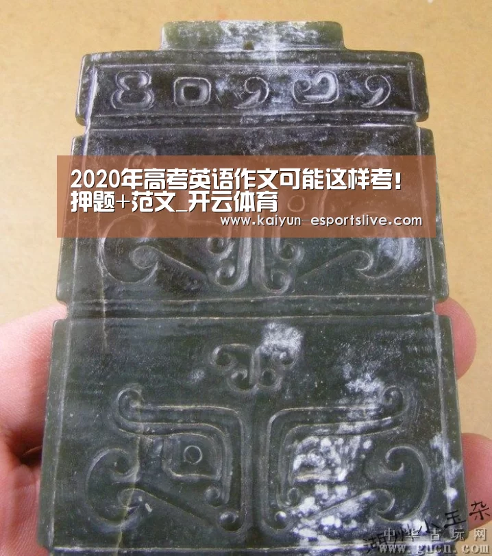 开云赛事