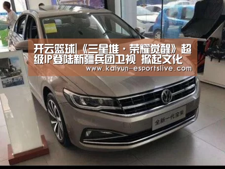 开云体育