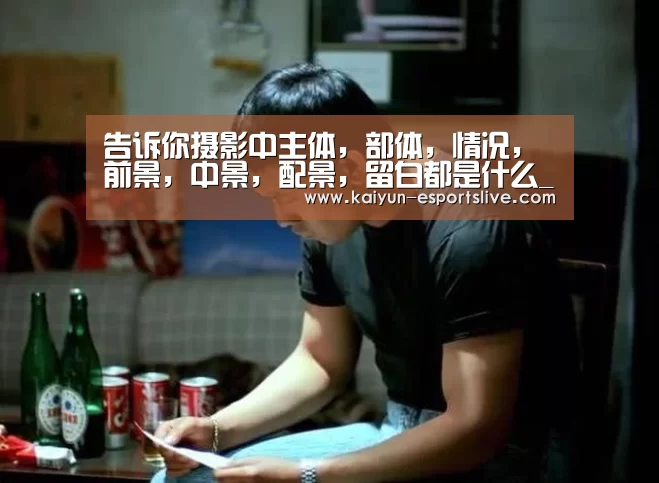 开云赛事