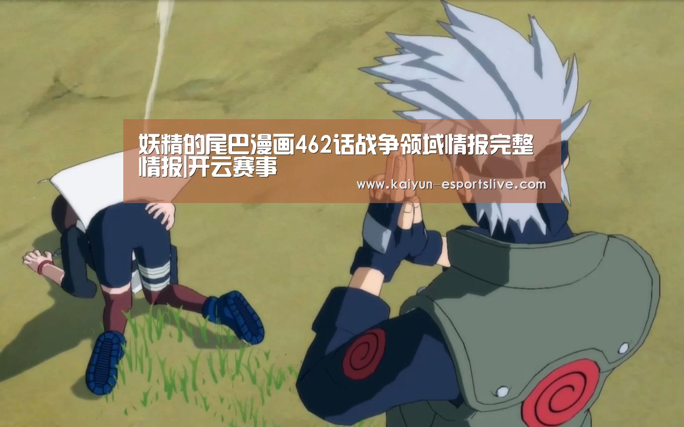 开云篮球