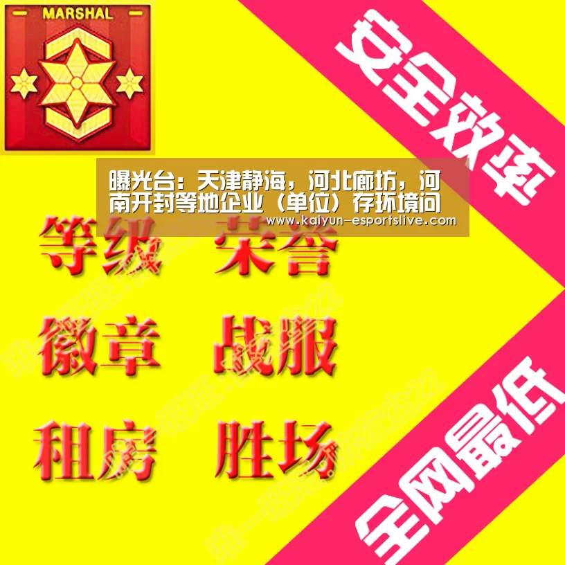 开云赛事