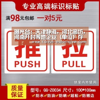 开云体育
