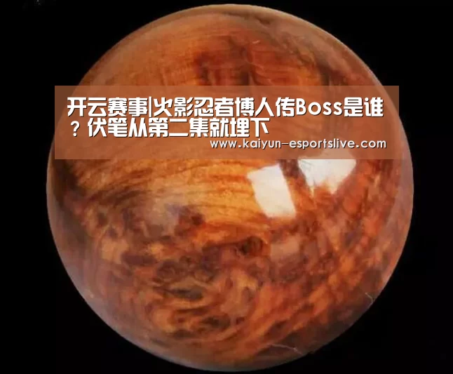 开云篮球