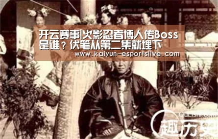开云赛事