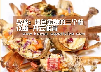 开云体育