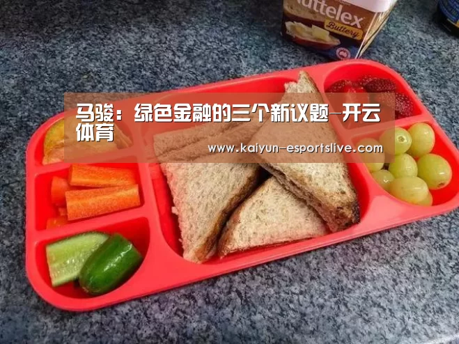 开云赛事