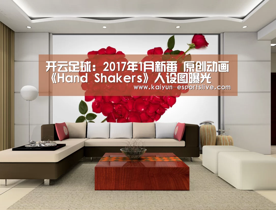 开云体育