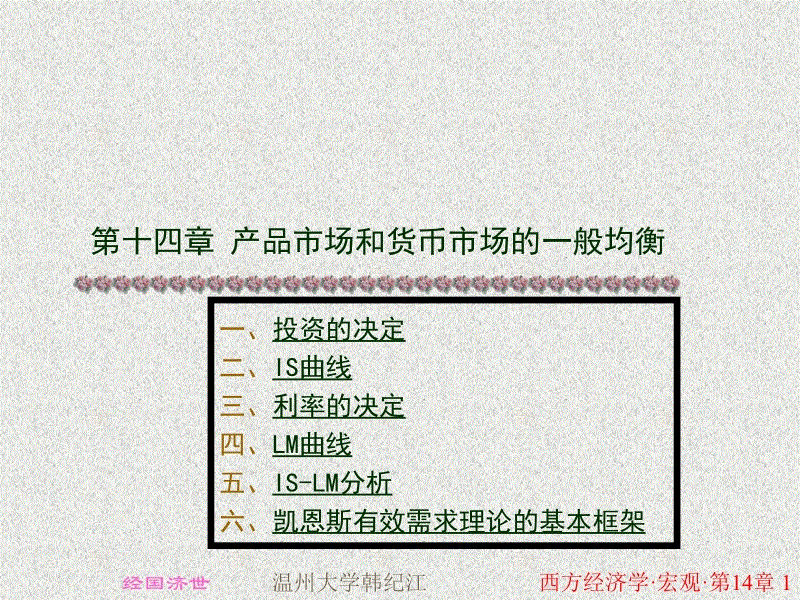 开云足球