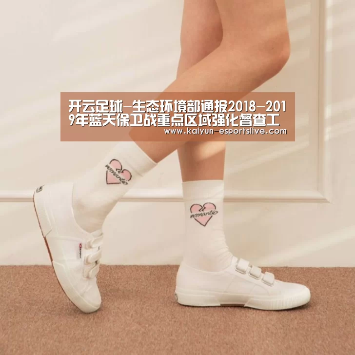 开云赛事